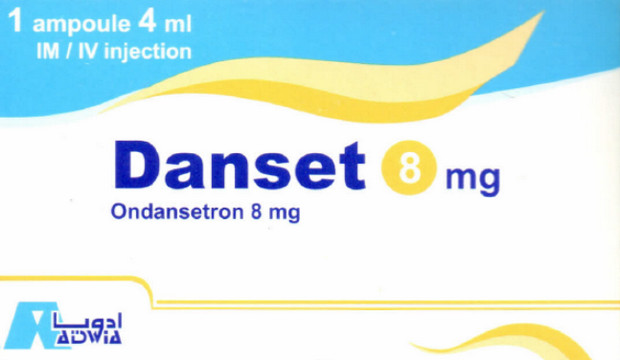 حقنة دانست للاطفال Danset للتخلص من الترجيع