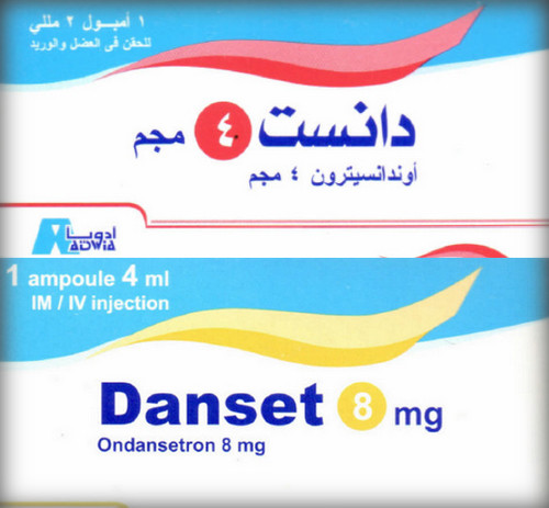 حقنة دانست للاطفال Danset للتخلص من الترجيع