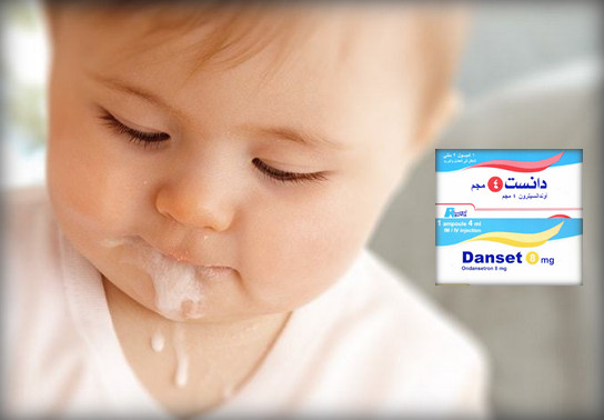 حقنة دانست للاطفال Danset للتخلص من الترجيع