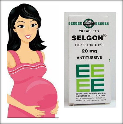 دواء سيلجون Selgon مهدئ للسعال وموسع للشعب الهوائية