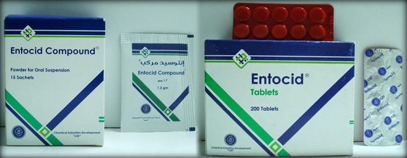 انتوسيد أقراص أكياس لعلاج الإسهال والدوسنتاريا دواعي الاستعمال والآثار الجانبية