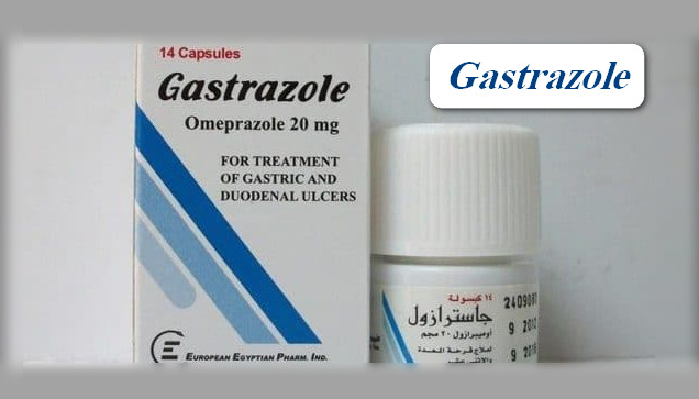 جاسترازول كبسولات لعلاج الحموضة وقرحة المعدة دواعي الاستعمال والآثار الجانبية