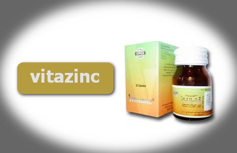فيتازنك vitazinc كبسولات مكمل غذائي دواعي الاستعمال والآثار الجانبية