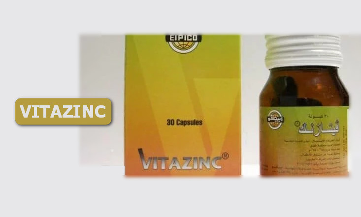 فيتازنك vitazinc كبسولات مكمل غذائي دواعي الاستعمال والآثار الجانبية