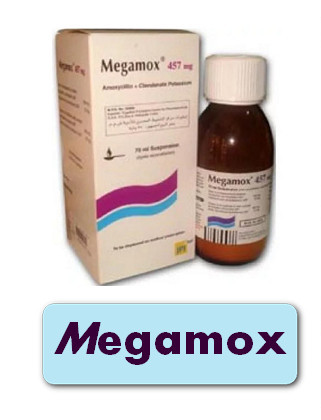 ميجاموكس أقراص شراب مضاد حيوي واسع المجال دواعي الاستعمال والآثار الجانبية