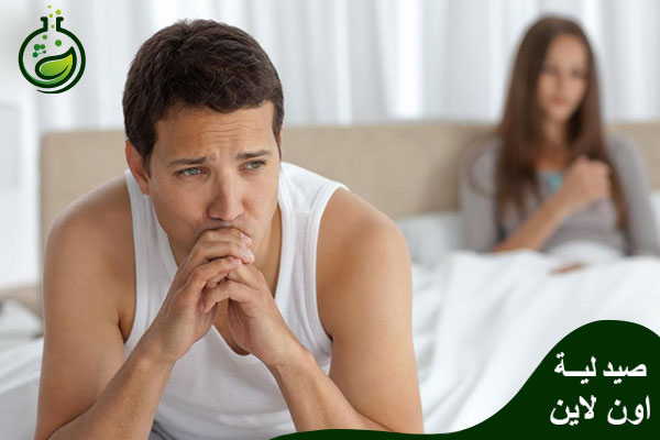 كيف يمكن علاج سرعة القذف لمرضي الضغط وضعف الانتصاب صيدلية اون لاين